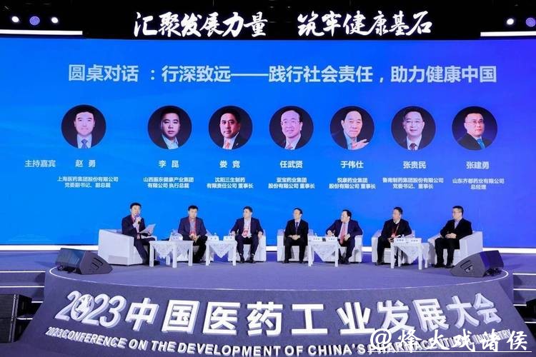 三生制药娄竞博士:守正创新,做难而正确的事 三生制药娄竞博士:守正创新,做难而正确的事