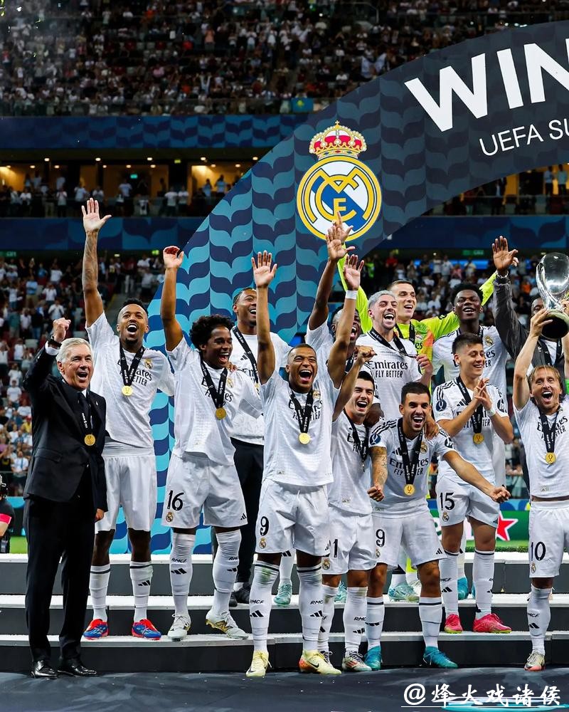 欧冠联赛阶段收官 皇马戏剧性无缘前八