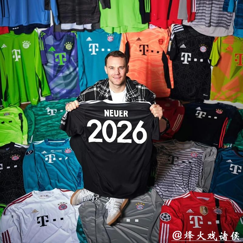 拜仁慕尼黑官方宣布与诺伊尔续约至2023年 拜仁慕尼黑官方宣布与诺伊尔续约至2023年