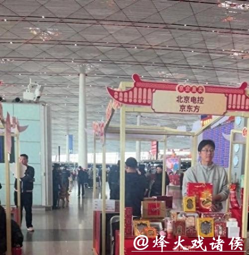 办新春市集、引入免税店：北京空港商业提质升级