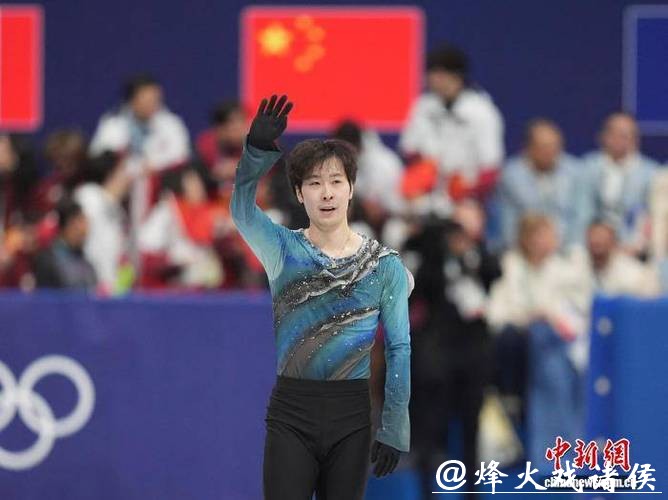 （米兰冬奥会）花滑团体赛中国队排名第八 无缘第二阶段比赛