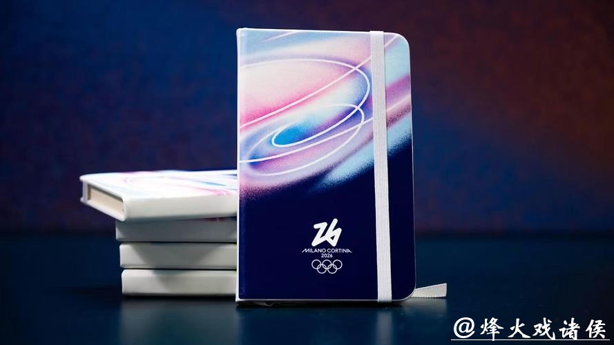 “中国制造”闪耀米兰冬奥