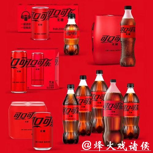 可口可乐公司去年营收增长2%，一款无糖产品增长14%，坚定在华超前投入