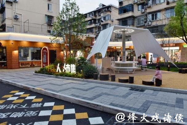 上海民声 | “泰山人民坊”满满烟火气 上海民声 | “泰山人民坊”满满烟火气